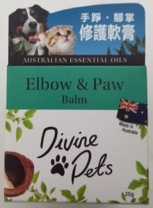 Divine Pets-手踭腳掌修護軟膏 25g (貓,狗適用)