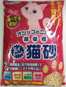 - 單通設計，比傳統更堅固，不易散開成粉狀，雙倍吸力！

- 砂表面以特殊 